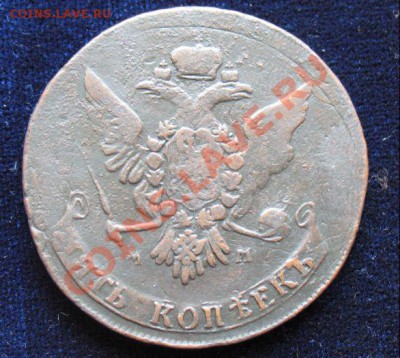 5коп1763 г ММ монета из клада, до 17.06.2011г 21-00мск - 5коп1763гММ (3)
