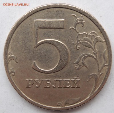 Вопросы по разновидностям от metall62 - DSCN8654.JPG