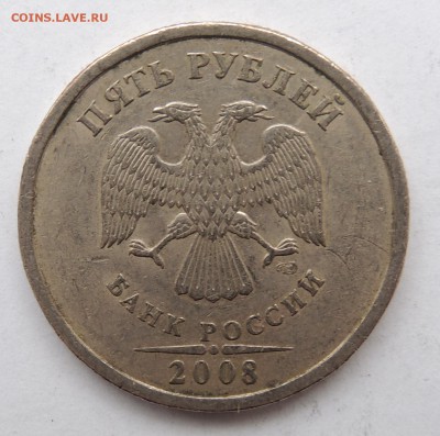 Вопросы по разновидностям от metall62 - DSCN8655.JPG
