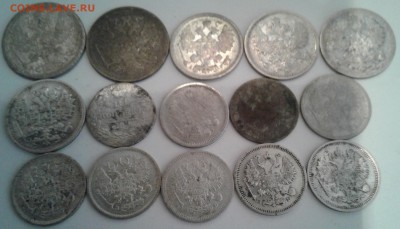 Билонные монеты 20,15,10 коп. 15 шт. до  6.03.19г. 22:00 - 20190301_154245
