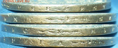 Талер 1839 года С 200 рублей До 05.03.19 в 22.00 МСК - P1500088.JPG
