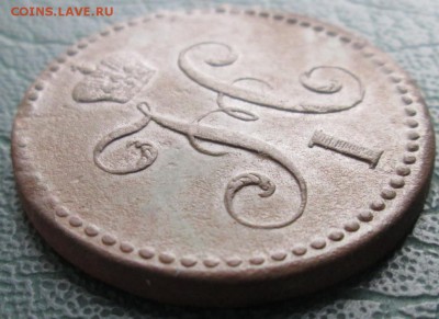 2 Копейки 1842 г. СМ окон. 04.03.2019 г. 22-00 МСК. - 0000