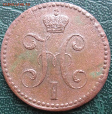 2 Копейки 1842 г. СМ окон. 04.03.2019 г. 22-00 МСК. - 000