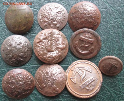 Пуговицы 10 шт. окон. 04.03.2019 г. 22-00 МСК. - 1