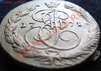 5коп1771 г ем монета из клада, до 17.06.2011г 21-00мск - 5коп1771гЕМ (2)
