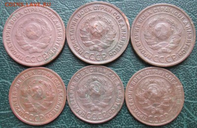 2,1 Копейки 1924 г. окон. 04.03.2019 г. 22-00 МСК. - 22