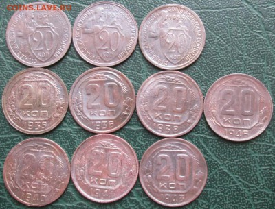 20 Копеек 1931-46 г. окон. 04.03.2019 г. 22-00 МСК. - 33