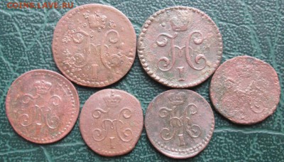 4 Копейки 1840-45 г. СМ окон. 04.03.2019 г. 22-00 МСК. - 222