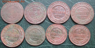 2,1 Копейки 1873-1915 г. окон. 04.03.2019 г. 22-00 МСК. - 333