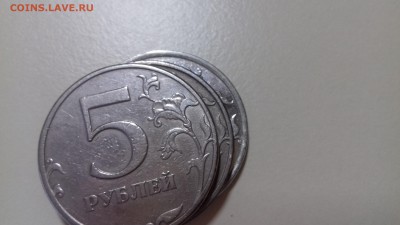 5 рублей 1997 года СПМД - какой штемпель 2.2 или 2.3? - 14