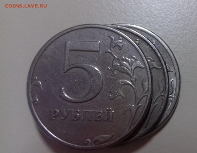 5 рублей 1997 года СПМД - какой штемпель 2.2 или 2.3? - 15