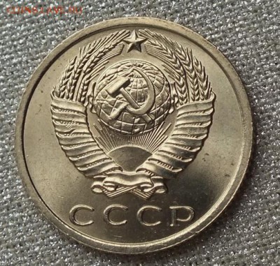 15 копеек 1962г Шт.Блеск-06.03.19г - DSCF8513.JPG