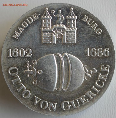 С РУБ.ГДР 10 марк 1977г.ОТТО ФОН ГЕРИКЕ до 7.03 в 22-00 - IMG_6399.JPG