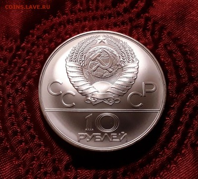 СССР. 10 рублей 1978 г. ММД. Догони девушку. 05.03.19. - 20190228_211519
