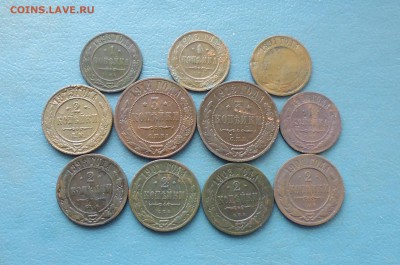 Монеты РИ 1,2,3коп  (11штук) до 04.03.19г в 22.30 мск - IMG_20190228_201156.JPG