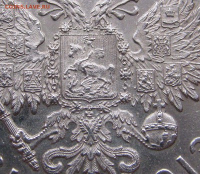 1 РУБЛЬ 1913 года. 300 Лет дома Романовых. До 03.03.2019 - Вып (5).JPG