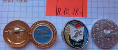 Разное,солянка   12 шт    до 6.3 в 21-45 - DSC01687.JPG