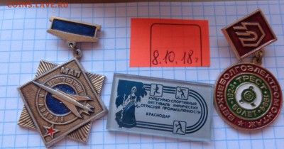 Разное,солянка   12 шт    до 6.3 в 21-45 - DSC01711.JPG