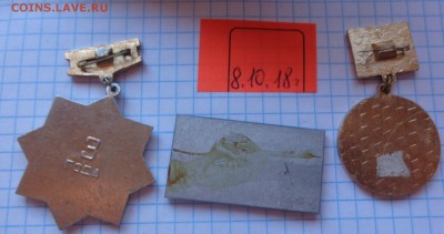 Разное,солянка   12 шт    до 6.3 в 21-45 - DSC01712.JPG