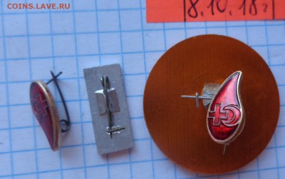 Разное,солянка   12 шт    до 6.3 в 21-45 - DSC01717.JPG