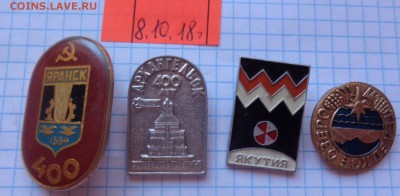 Разное,солянка   12 шт    до 6.3 в 21-45 - DSC01724.JPG