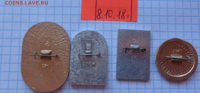 Разное,солянка   12 шт    до 6.3 в 21-45 - DSC01726.JPG