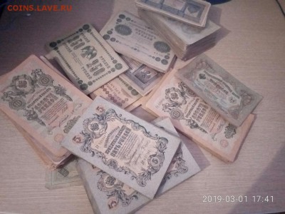 Боны,кредитные билеты - яяябоны