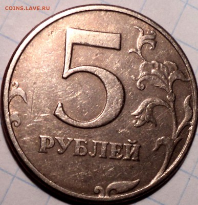 РАЗНОВИДНОСТИ  от  СЛФ - DSC04705.JPG