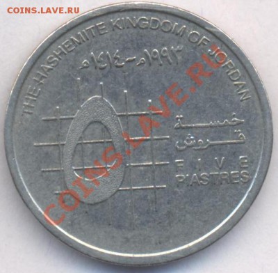 Иордания 5 пиастров 1993 г.До 13.06.11 г. 20-00 МСК. - Иордания.1