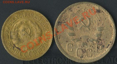 1 коп 1933. 2 коп 1935н - img762