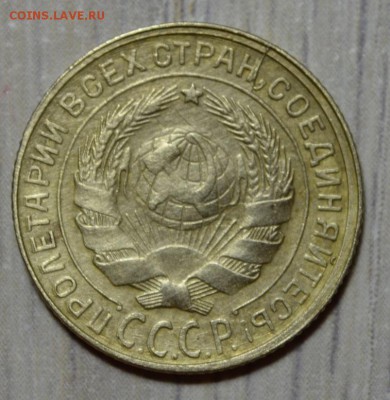 2 копейки 1930г. раскол - 1,1
