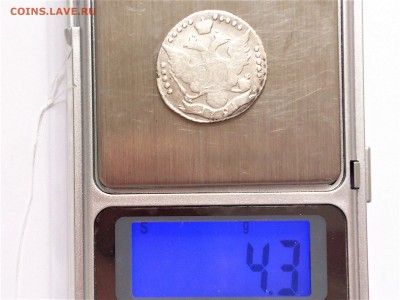 20 КОПЕЕК 1791 г. СПБ . РЕДКАЯ . до 05.03.19 в 22.00 - 58534305 (3)