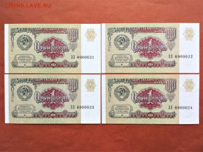 1 РУБЛЬ 1991 г. СССР . 4 шт . UNC . до 05.03.19 в 22.00 - DSC_5875