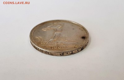 Полтинник 1924г. нет фартука - 1fartuk (5)