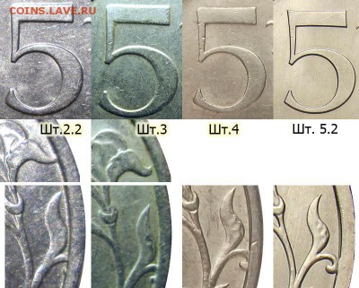 Вопросы по разновидностям от metall62 - 5-rubley-2008-goda-3