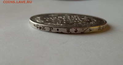 1 рубль 1830 НГ (короткие ленты) до 2.03.19  в 22.00 - 52