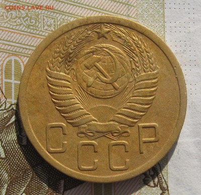 5 копеек 1950 Р ниже С, с 200, до 05.03.19 в 22.00мск - IMG_7006.JPG