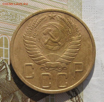 5 копеек 1950 Р выше С, с 200, до 05.03.19 в 22.00мск - IMG_6979.JPG