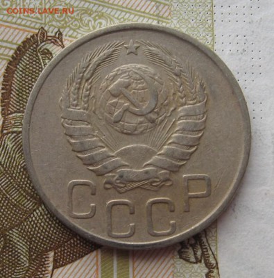 20 копеек 1941, с 200, до 05.03.19 в 22.00мск - IMG_6166.JPG