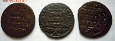 полушки 1735, 1736г.г. - DSCN8454.JPG