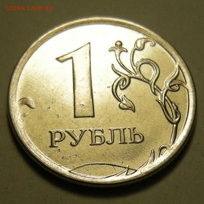 1 рубль 2012 (полный раскол реверс) - до 7.03.19. - DSCN2746.JPG