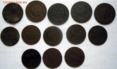 1 и 2 копейки 1870-1915гг. 13 шт. - DSCN8499.JPG
