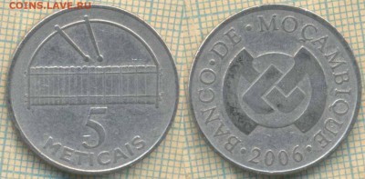 Мозамбик 5 метикалов 2006 г., до 06.03.2019 г. 22.00 по Моск - Мозамбик 5 метикалов 2006  5439