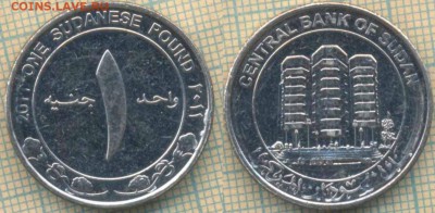 Судан 1 фунт 2011 г.,до 06.03.2019 г. 22.00 по Москве - Судан 1 фунт 2011  5441