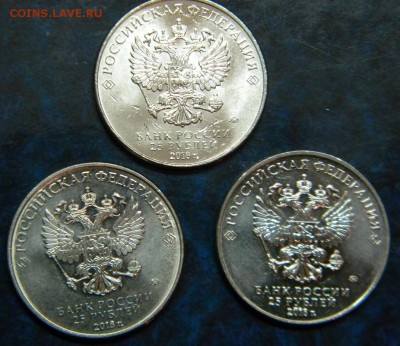 25 руб.2018г. Арм.игры -2ШТ.Ну погоди -1 шт.6.03.19г. - DSCN5442.JPG 4