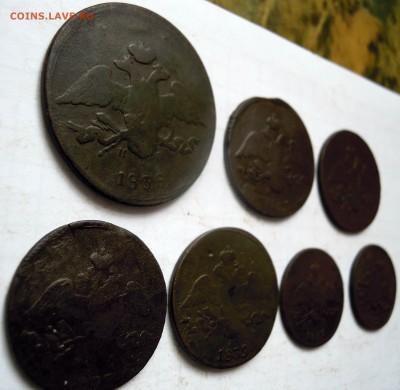 1, 2, 5 копеек 1832-39гг. - DSCN8505.JPG
