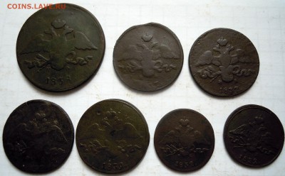 1, 2, 5 копеек 1832-39гг. - DSCN8504.JPG