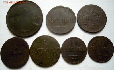 1, 2, 5 копеек 1832-39гг. - DSCN8501.JPG