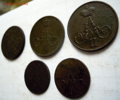 денежка и копейка 1856,1858,1862гг. - DSCN8513.JPG