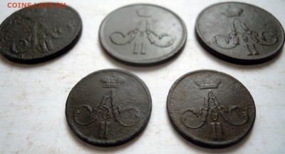 денежка и копейка 1856,1858,1862гг. - DSCN8512.JPG